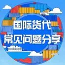 深圳出口办理许可证及商检时如何对应填报关区代码？