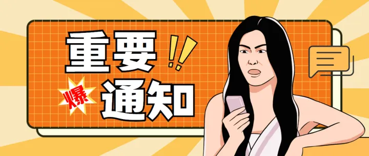 亚马逊卖家别怕！专利侵权投诉解决方案来了！