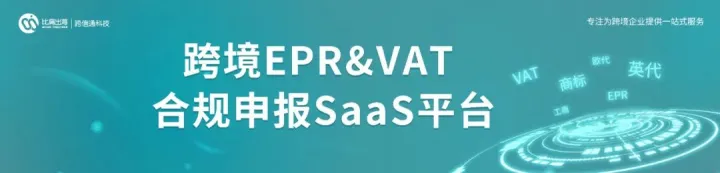 日本电商实现正增长，卖家如何敲开日本市场？