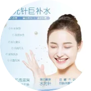 艾瑞咨询：中国医疗美容行业研究报告