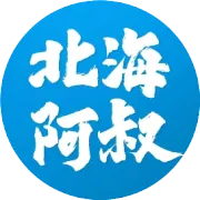 央视报道！误闯北海的斑海豹“娜娜”回到家乡，将被放归自然！