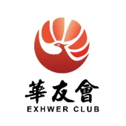 重磅消息 | 2024深圳国际人工智能创新大会开幕在即！华友会邀你参会！