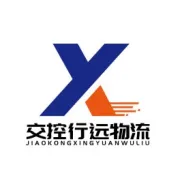 马跃新程 货通天下 | 行远物流快捷精准，坚守初心“准时必达”