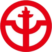 解放思想 变革创造未来 | 中和集团2020年终工作总结会议