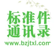 孟助高强度双头