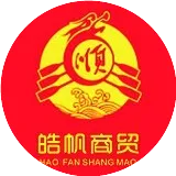 南宁市海翔家电贸易批发部