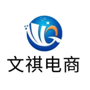 扬帆起航 筑梦前行——文祺电商，因你而精彩