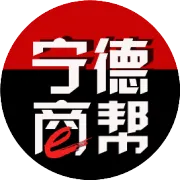 福安～快递物流全集