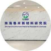 【转载】现场直击｜2026混凝土行业创新发展与绿色智能交流大会圆满落幕！