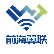 『共襄盛举，擘画未来』前海翼联受邀出席2023年深圳市物联网产业协会第一届第八次理（监）事会暨换届筹备会
