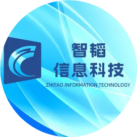 河南智韬信息科技有限公司