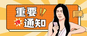 卖家链接直接狗掉!又一批常用词被注册成商标!