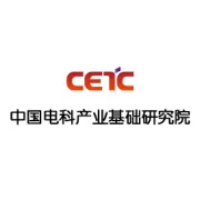 产业基础研究院召开2026年采购与供应链年中工作会议