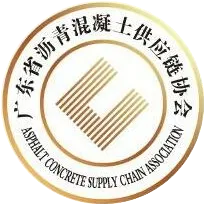 广东省沥青混凝土供应链