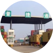 上海普捷通驾驶员招聘