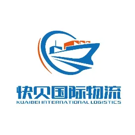 浙江快贝国际物流