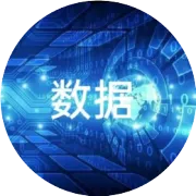 《中国企业数据资产入表情况跟踪报告》： 高市值上市公司加快入表步伐，非上市公司多点开花