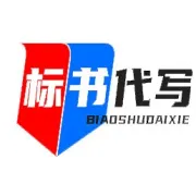 暗标可以放黑白颜色图片吗？