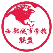旅居康养跨省协作，温江首赴西宁开启川青乐享银龄新生活！