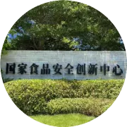 共建中医药功能产品澳门出海（马来西亚）桥头堡基地！“澳门元素”首发剑指逾20亿人口东盟与穆斯林市场