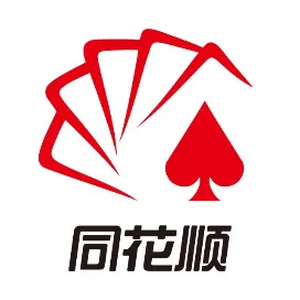 同花顺投顾助手