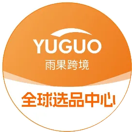 雨果跨境全球选品中心