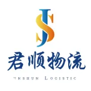 【君顺物流】月满中秋，情暖职工