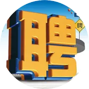 【上海机场】2026机场招聘公告（年薪8-15万+正式工+五险一金+晋升机制）