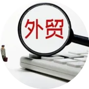 外贸高质量发展的收款平台选择之道