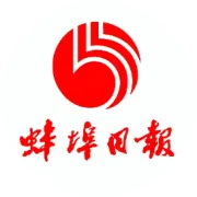 紧急预警！抵达蚌埠！