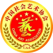 2026年度中国社会艺术协会美术水平考级报考简章