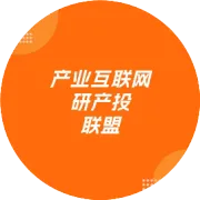 全国数据工作会议部署：加快培育产业互联网平台企业等三类数据流通服务机构 | 产业互联网观察第208期