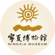 让国宝活起来│宁夏博物馆“国家宝藏”约你打call盖章了