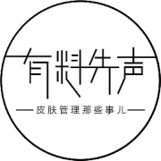 皮肤管理丨敷完面膜的你究竟要不要洗脸？