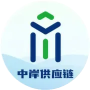 紧绷安全弦，洁净过好节|湖北中岸供应链召开暑期安全工作部署会并开展全域消杀