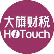 广州市商务局局长魏敏一行在大旗财税新加坡公司调研