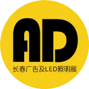 地推启动！预定展位免费登 DM单！东三省 + 俄罗斯门店精准投放