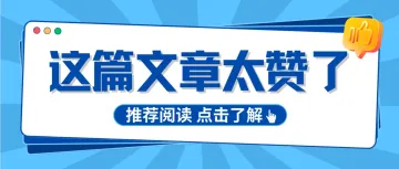 2024年7月1日最新修订生效!快看专利PCT调整了哪里呢?