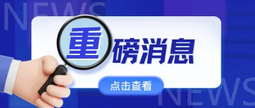 欧美B2B电商市场迎来大爆发！仅有利于本土卖家？