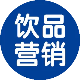 饮品营销