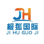 关于我们｜极狐国际物流