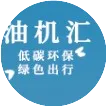 【油机汇新能源】汽车的新能源燃料时代！