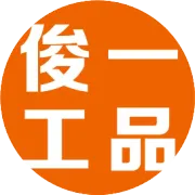 万象启新，万事顺遂