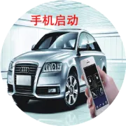 如何绑定公众号实现全球独创微信语音控车系统