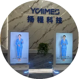 扬程数字人一体机厂家 小梁