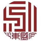 潍城区组织观摩宝悦华庭项目进行安全文明环保现场学习