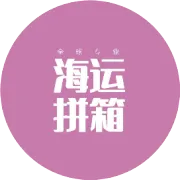 春至清明，思念无声