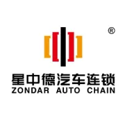 展翅星中德，精彩五周年——星中德五周年庆好礼送不停