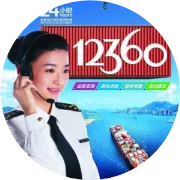 政策解读丨中塞（塞尔维亚）自贸协定原产地规则解读来啦