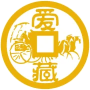 马钞马币预约兑换指南